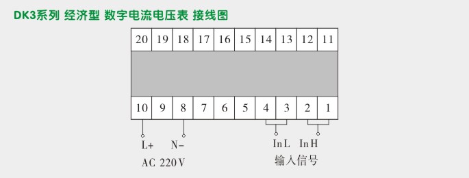 直流电流表,DK3数字电流表,电流表接线图 直流电流表,DK3数字电流表,电流表接线图